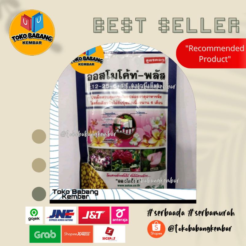 Pupuk Bunga Dekastar Osmocote 12 - 25 - 6 + 1 Thailand kemasan Asli 100%