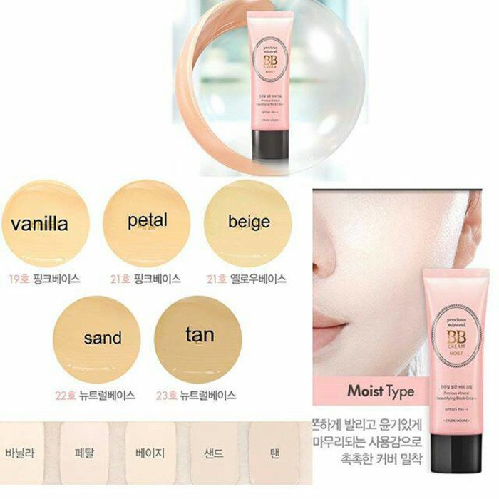Etude House Precious Mineral BB Cream Moist Spf 50
