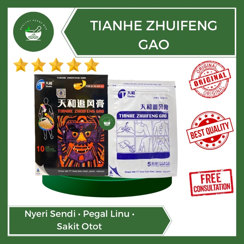Koyo Sakit Pinggang Nyeri Sendi Sakit Lutut Tianhe Zhuifeng Tiegao