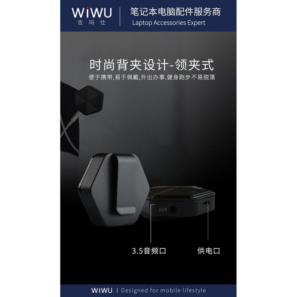 WIWU GL200 Scorpio Natrue Bluetooth Receiver