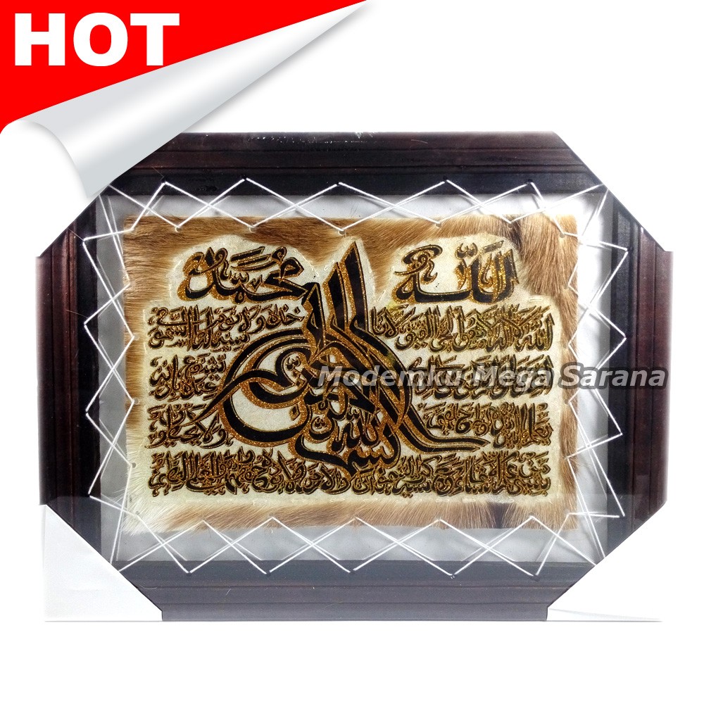 Kaligrafi Ayat Kursi Kulit Kambing M 44x34 cm - Bingkai Hitam PRB02