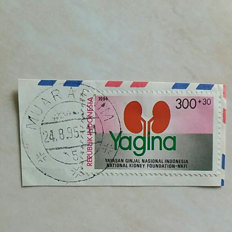 

(K17) Cap Pos Jelas Perangko Yagina 1994 300+30 Rupiah Used