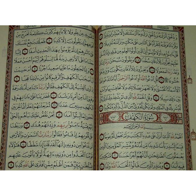 Quran Utsmani Resleting A5 Darussalam, Alquran Bairut, Al-Quran Beirut
