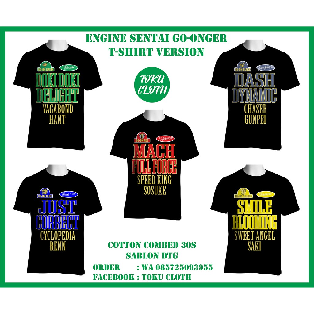 Engine Sentai Go-Onger T-Shirt / Kaos