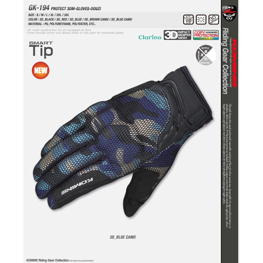 Glove Komine GK 194