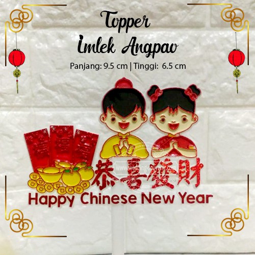 

Topper Imlek Angpao