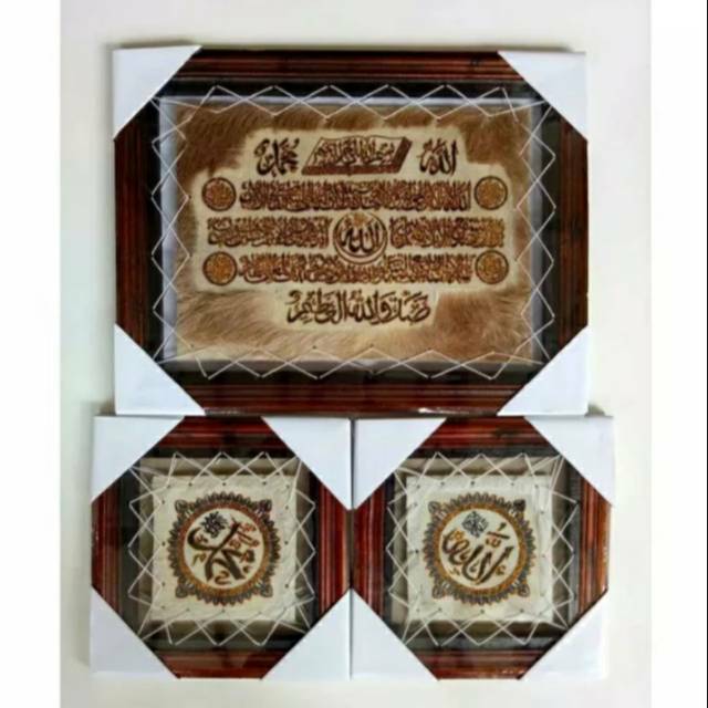 Kaligrafi AM AK BULAN