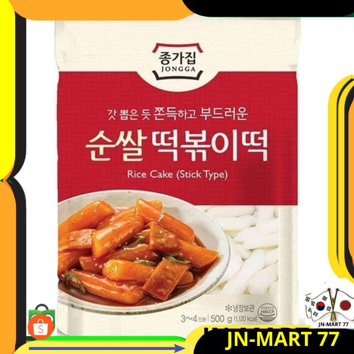 MAKANAN KOREA/KOREAN FOOD RICE CAKE/TOPOKKI/TOPOKI/TTEOBOKKI/TEOPOKKI INSTANT HALAL CHONGGA 500 GR