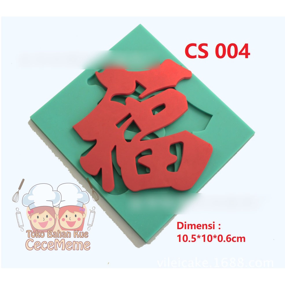 Cetakan Silikon Coklat Puding Fondant Fondan Silicone Imlek Sincia FU