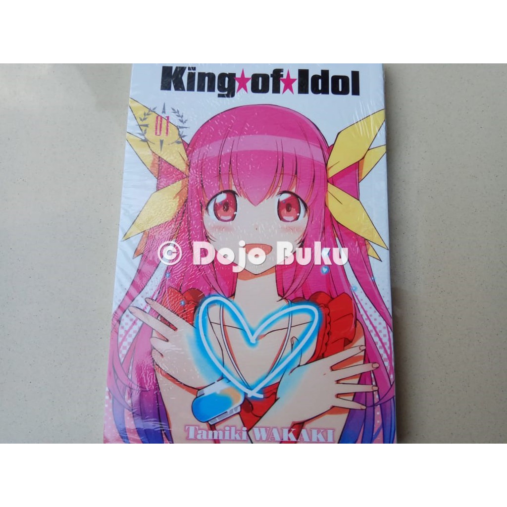 Komik Seri : King Of Idol ( Tamiki Wakiki )