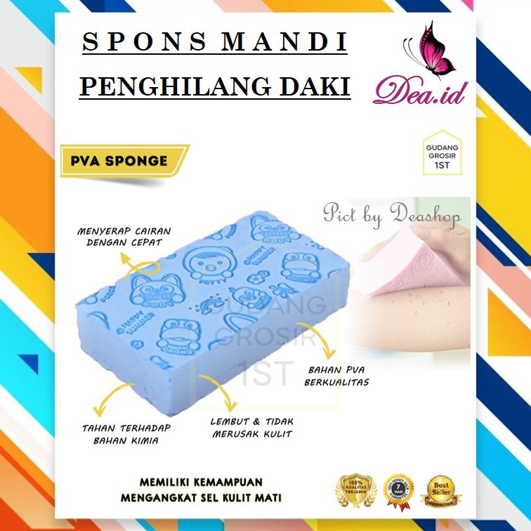 [DEASTORE] TERLARIS #1 SPONS MANDI DAKI | BUSA SPONGE | SPONGE DAKI | BUSA DAKI | SPONS MANDI BAYI