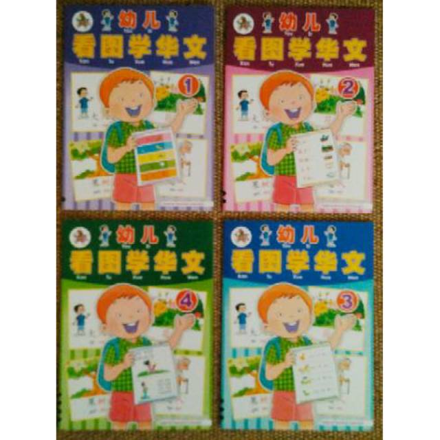 Buku anak belajar mandarin