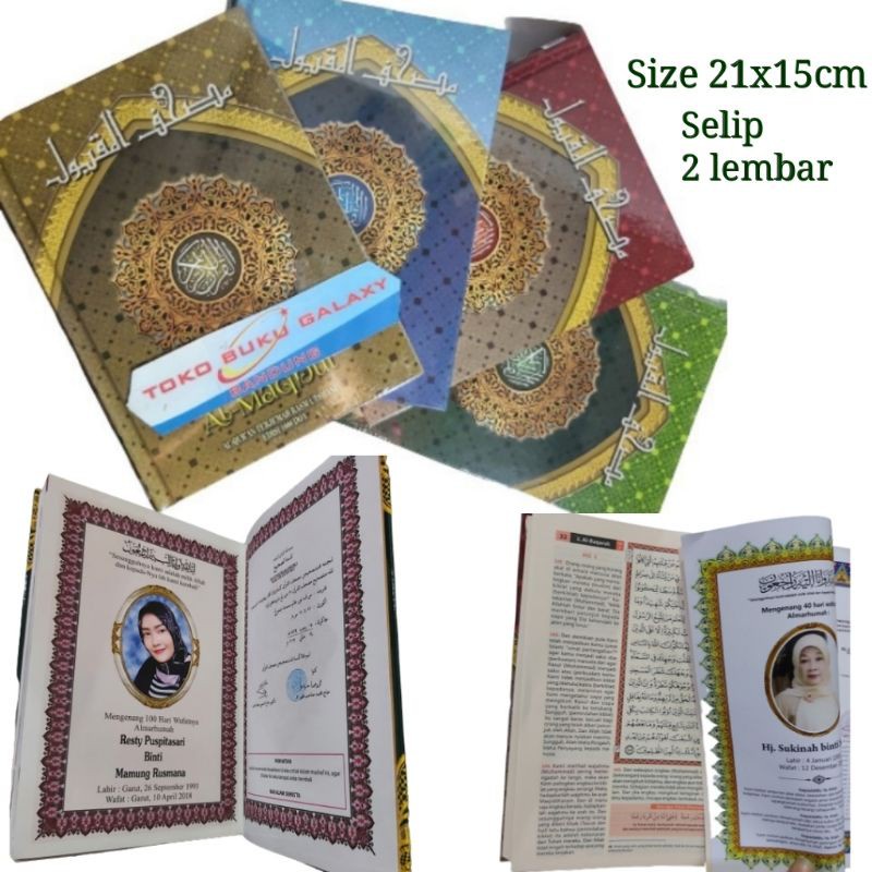 cetak sisipan alquran 40 hari mengenang almarhum almarhumah custom alquran terjemah non tajwid
