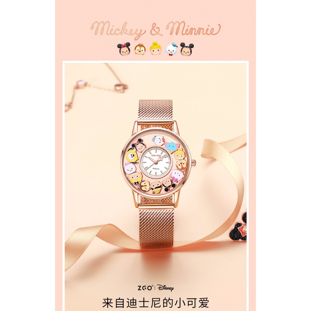 ZGO - watch / jam tangan disney GB/T6044-2016 Round