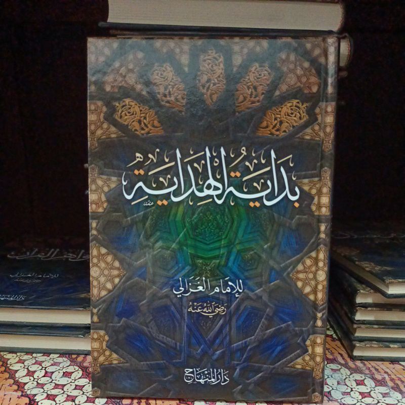 bidayatul hidayah - imam gazali - darul minhaj