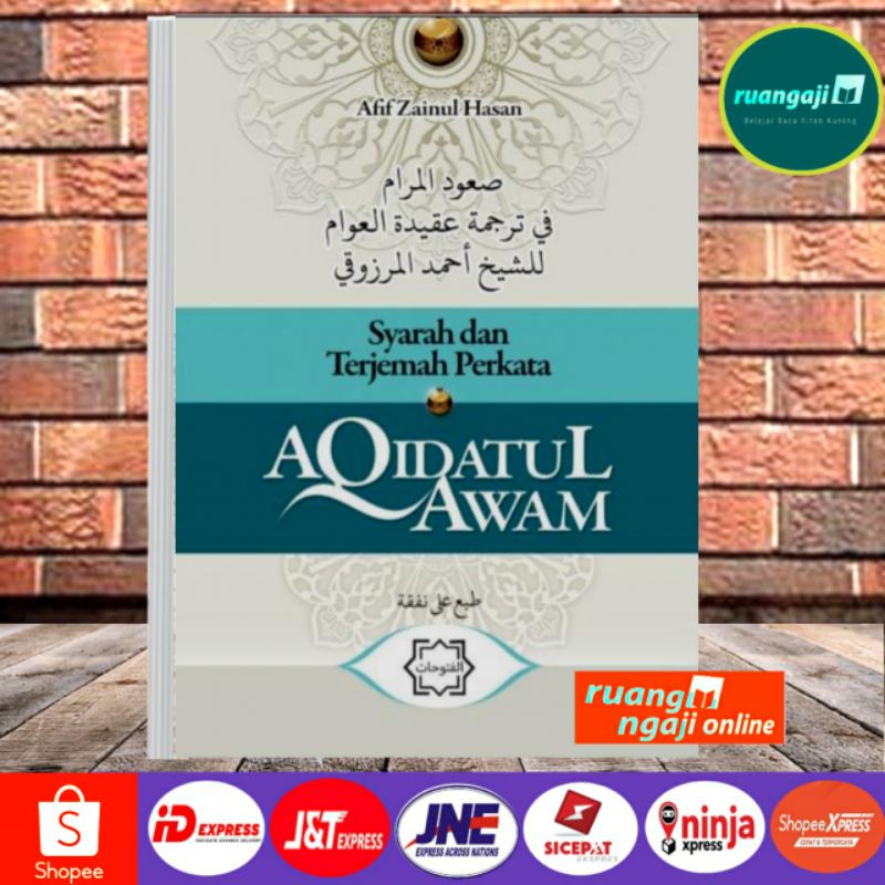 Terjemah Perkata dan Syarah Aqidatul Awam, Nadhom 'aqidatul awam Shu'udul Marom