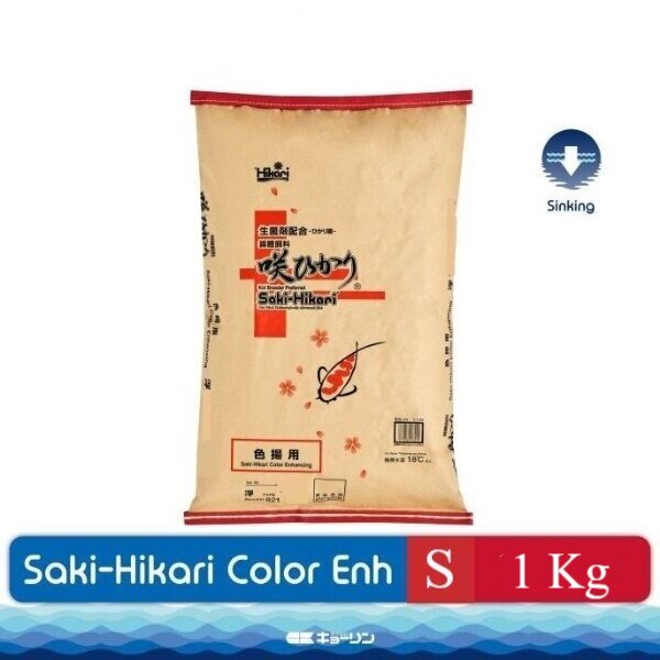 Saki Hikari Color Enhancing Size S Small Sinking Repack 1kg Colour Koi