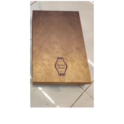 box danar hadi