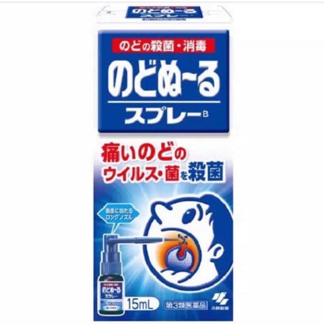 Kobayashi Nodonuru Spray 15ml