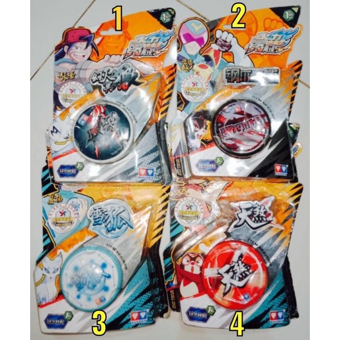 AULDEY YOYO BLAZING TEENS PRIMARY REAR CLAW HADES WOLF CHINESE EDITION