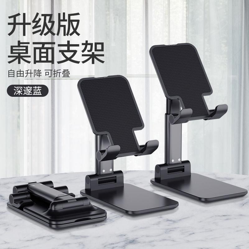 Folding Holder Stand HP Smartphone &amp; Tablet Foldable