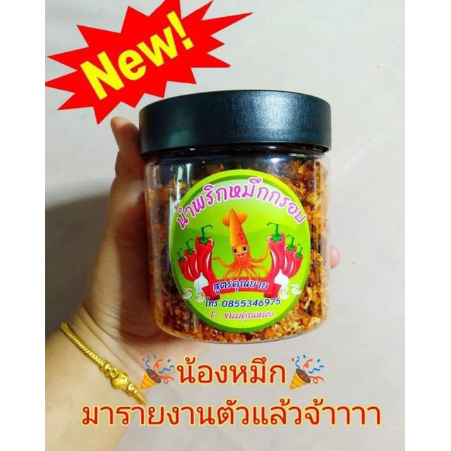 

Oleh oleh wisata premium