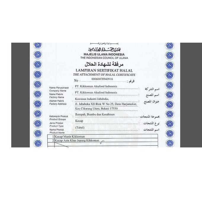 

Sale Kikkoman Gochujang Sauce Halal 2L – Saus Sambal Pedas Korea