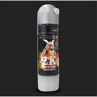 2K08 Samurai Paint SUMATERA Cat Aerosol Kualitas Kompresor