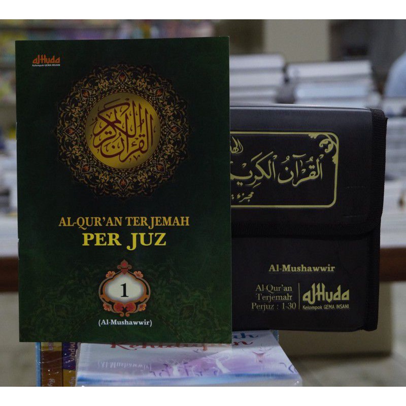 

AL-MUSHAWWIR: Al Quran Terjemah 2 Warna Sedang Per Juz