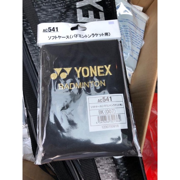 Sarung Raket Yonex Japan AC514