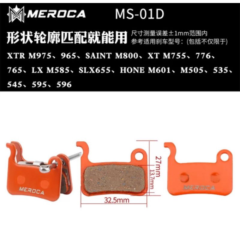 Brake Pad Meroca For Shimano Deore SLX XT XTR LX Saint Zoom Kampas Rem Sepeda DS-01D