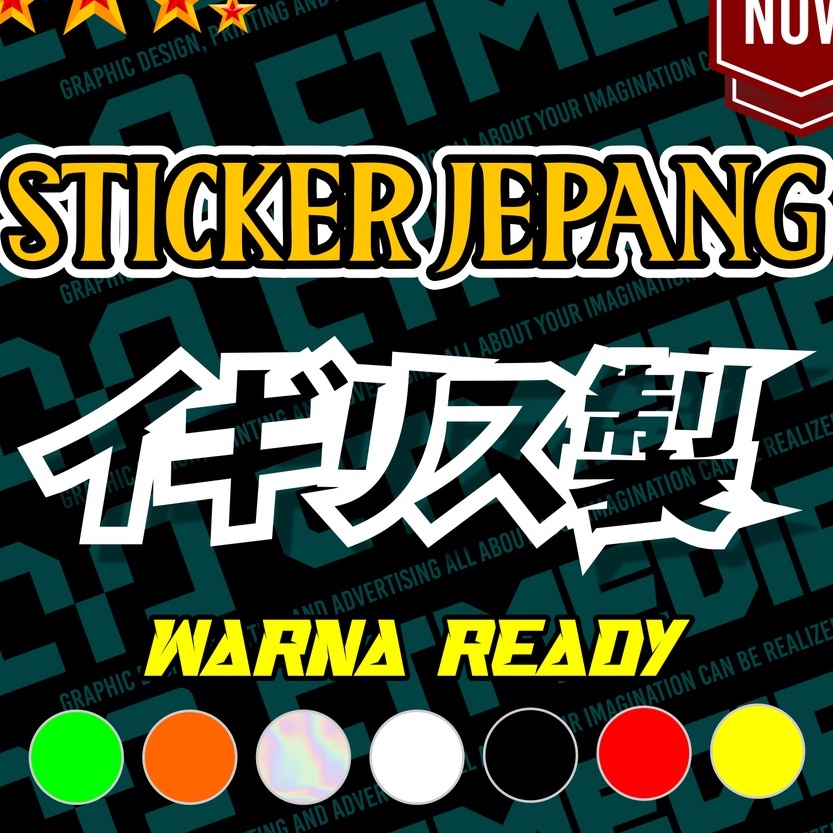 

Sticker Tulisan Jepang
