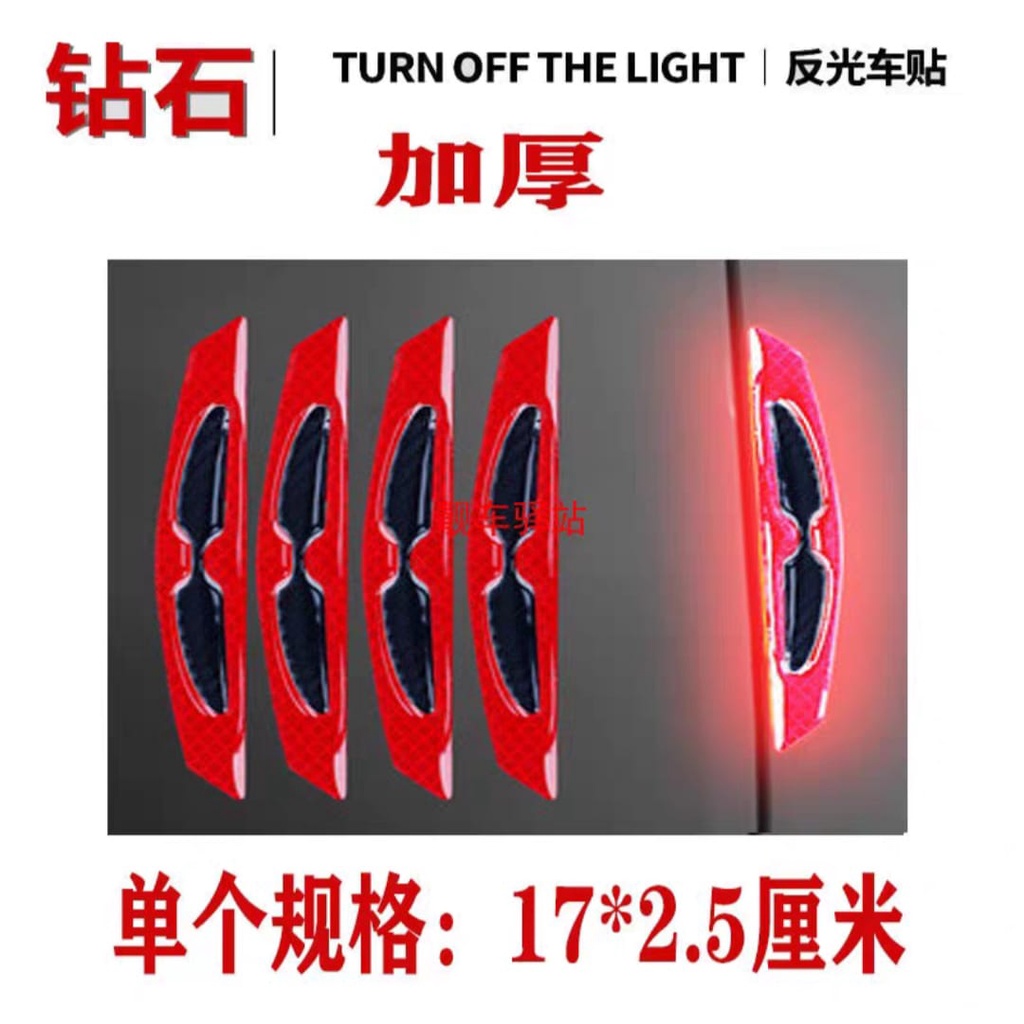 Car Door Guard Pelindung Pintu Spion Mobil Anti Gores Benturan