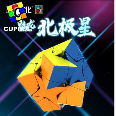 Rubik Moyu Meilong Polaris Cube skewb Stickerless 3x3 bintang kotak