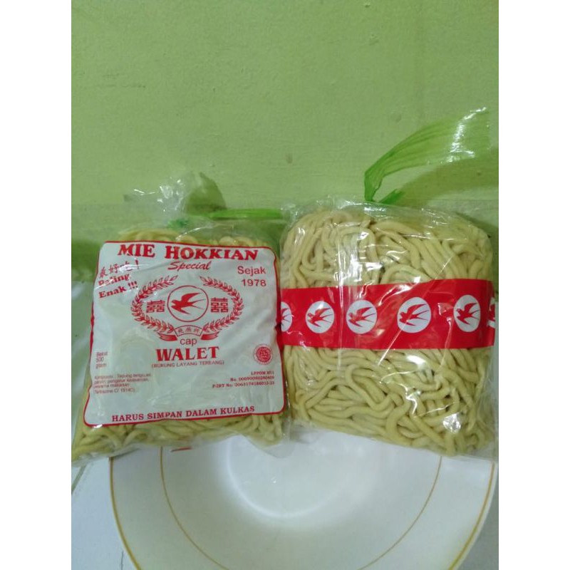 mie/mie hokian/hokian lo mie basah cap walet 1kg