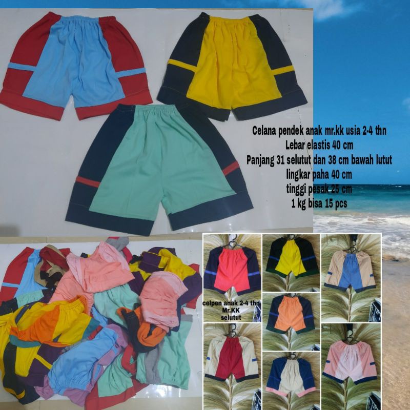 Celana anak size 2-4 tahun allsize ECER dan HARGA GROSIR 10 pcs