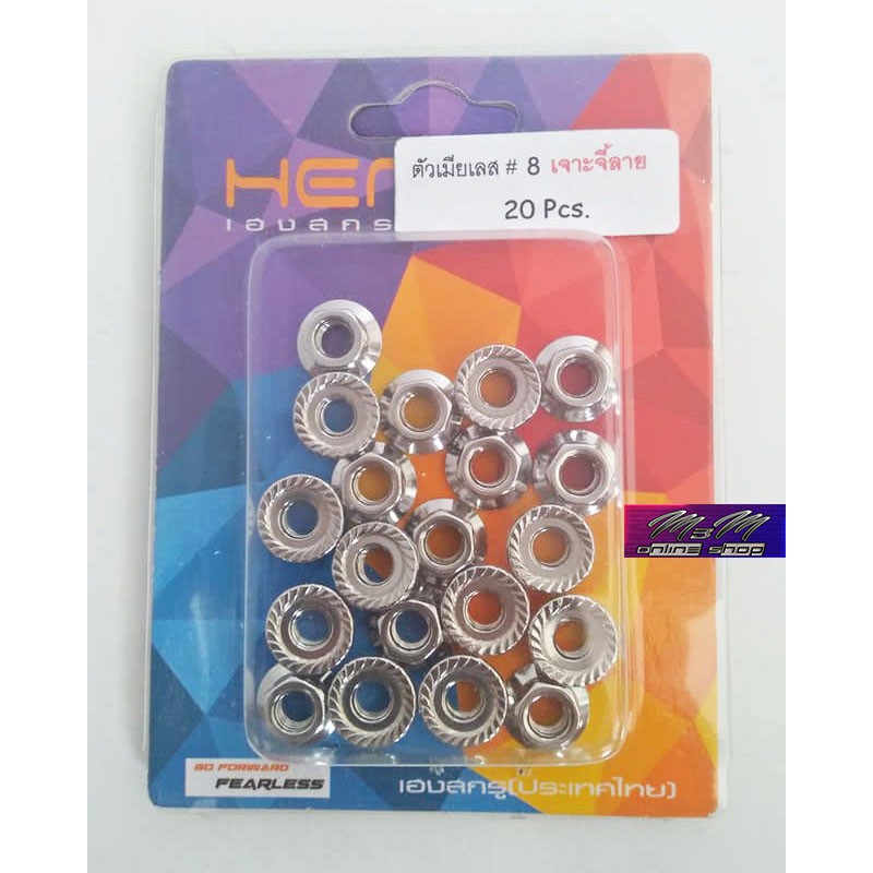Heng Mur Probolt 8 Chrome