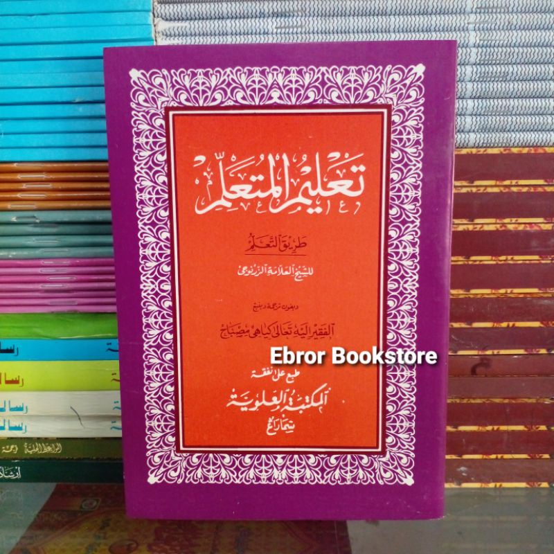 Terjemah Makna Gandul Kitab Ta'lim Muta'alim Taklim Tangalim Logat Jawa Pegon Adab 44