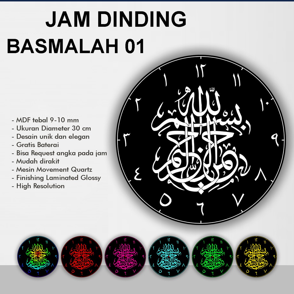 Jam Dinding Unik Jam Dinding Unik Minimalis Jam Dinding Kalighrafi Basmalah Bismillah