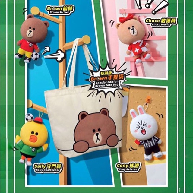 LINE FRIENDS BROWN and CONY World Cup All-star team plushies