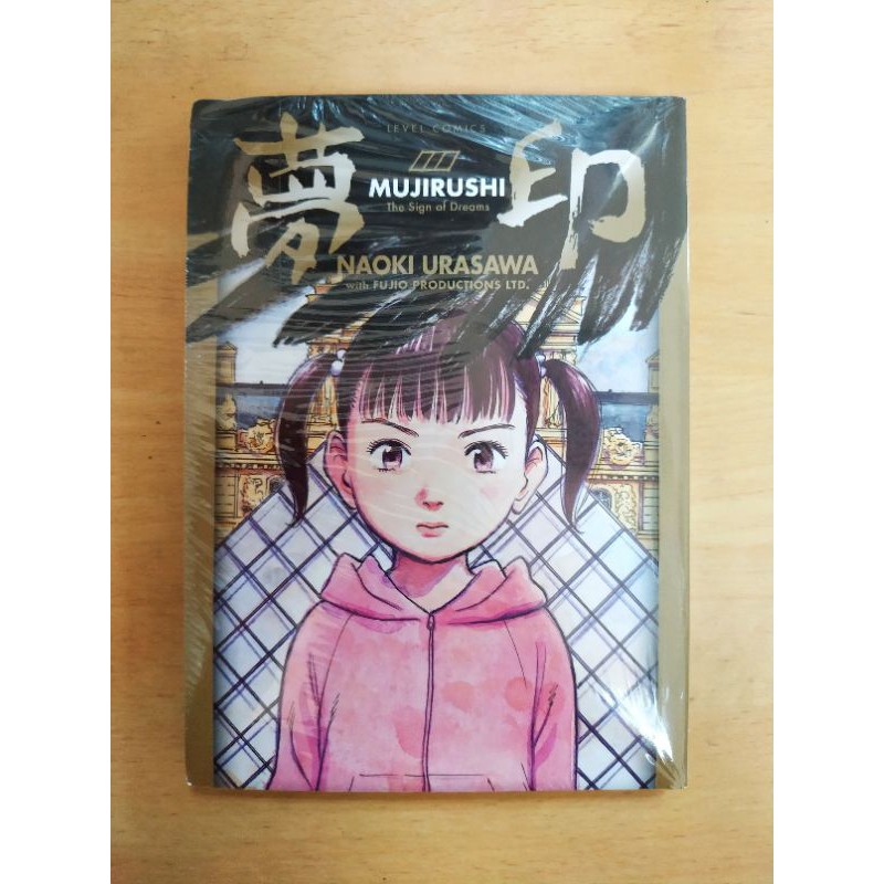 KOMIK MUJIRUSHI THE SIGN OF DREAM