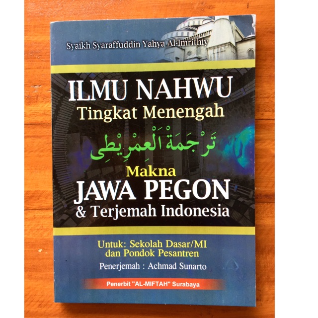 Terjemah IMRITHI [ Ilmu Nahwu ] Jawa Pegon & Indonesia