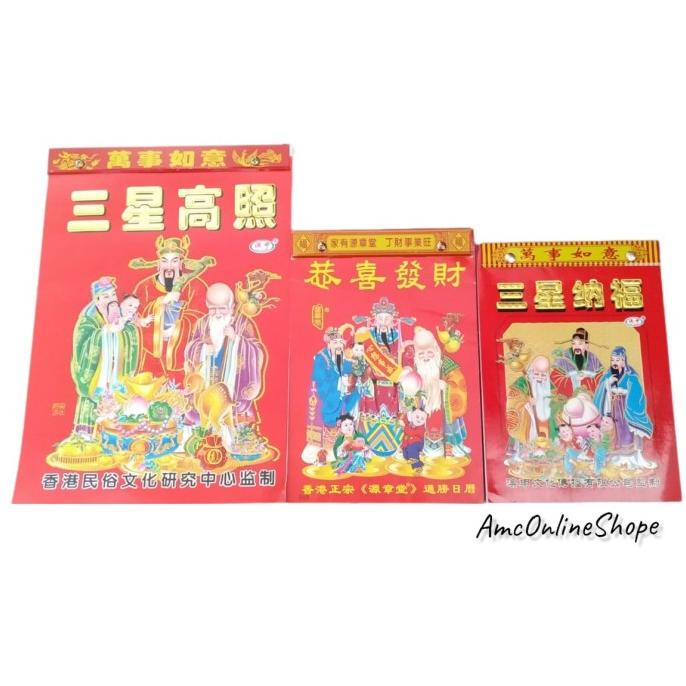 

Grosir Kalender Calendar China Robek Harian Tahun 2022 - 25Cm X 18Cm