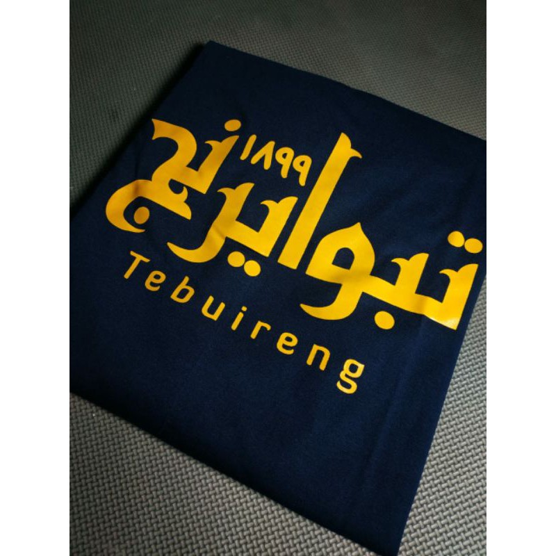 Kaos Tebuireng Tulisan Arab Pegon - Serial Kaos Pesantren - Muslim Clothing Casual