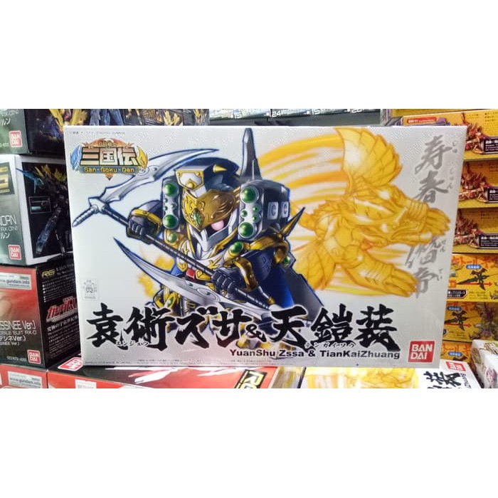 SD Bandai Sangokuden 408 Yuanshu Zssa & Tiankaizhuang