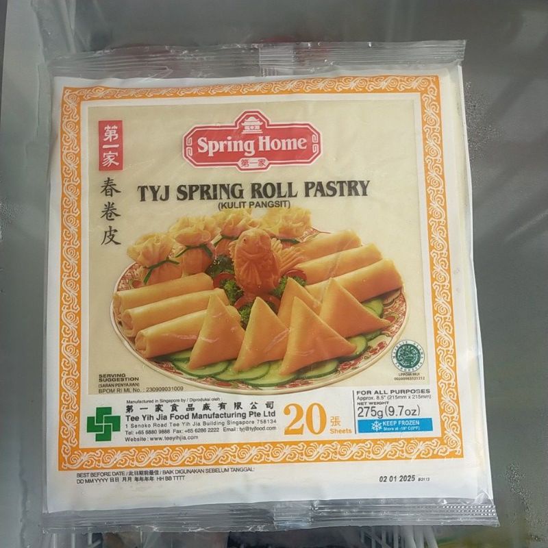 

Spring Home Kulit Pangsit isi 20 pcs 275 gr