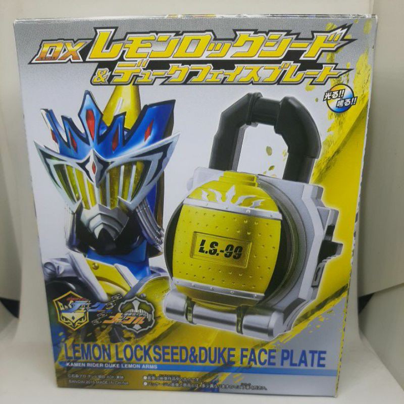 kamen rider gaim dx lemon lockseed