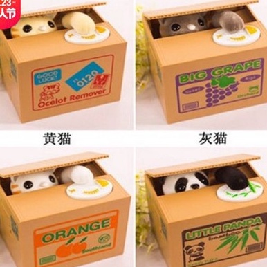 MAINAN  KOTAK  CELENGAN  PENCURI UANG DUIT KOIN