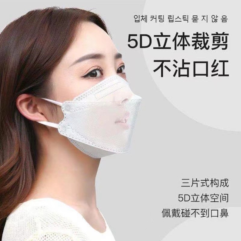 HOT ITEM-SUPER DEAL Masker KF94 Korea 4 ply impor isi 50 pcs High Quality