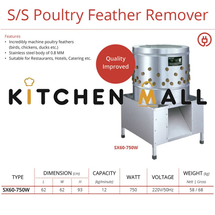 GETRA SX60-750W Mesin Pencabut Bulu Ayam / SS POULTRY FEATHER REMOVER